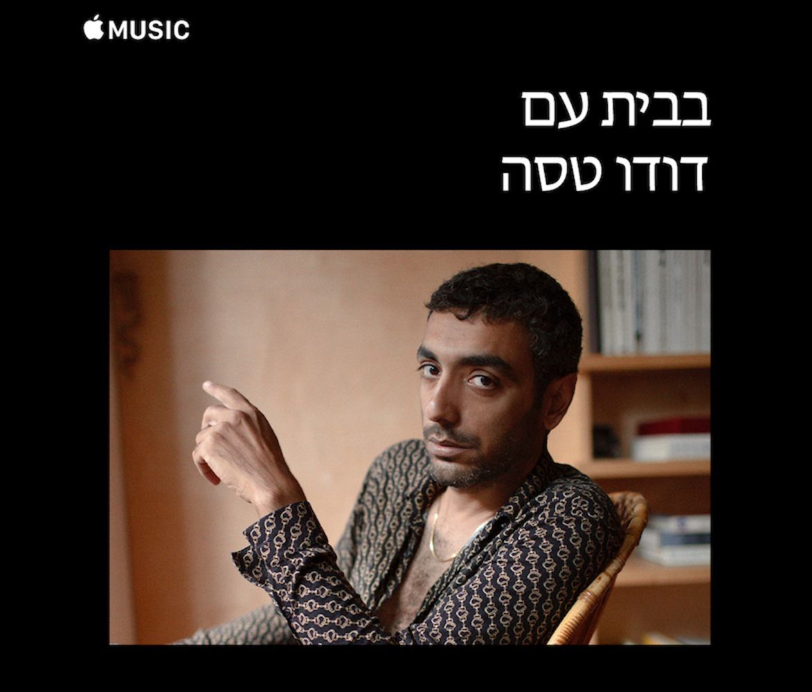 Dudu Tassa showcases his musical influences in an eclectic, Middle Eastern and rock classics playlist. Photo: courtesy