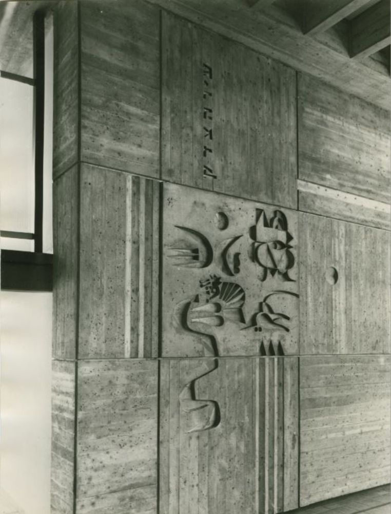 Dani Karavan’s sculptural elements in the cement walls of Court of Justice in Tel Aviv. Photo from Studio Dani Karavan archives