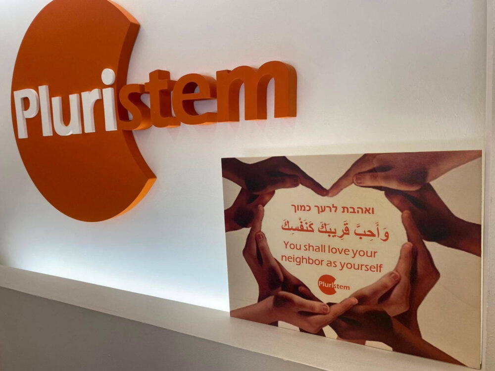 A sign up at the Haifa headquarters of Pluristem. Photo courtesy of Pluristem