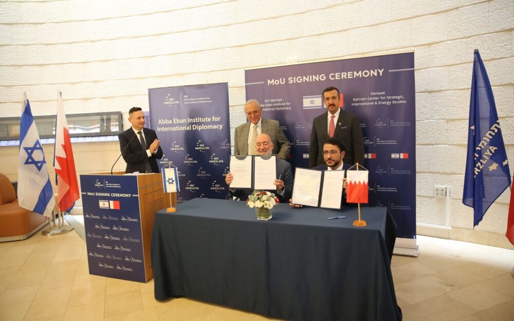 The signing ceremony for the MoU between the Abba Eban Institute for International Diplomacy and the Derasat Institute. (Oren Shalev)