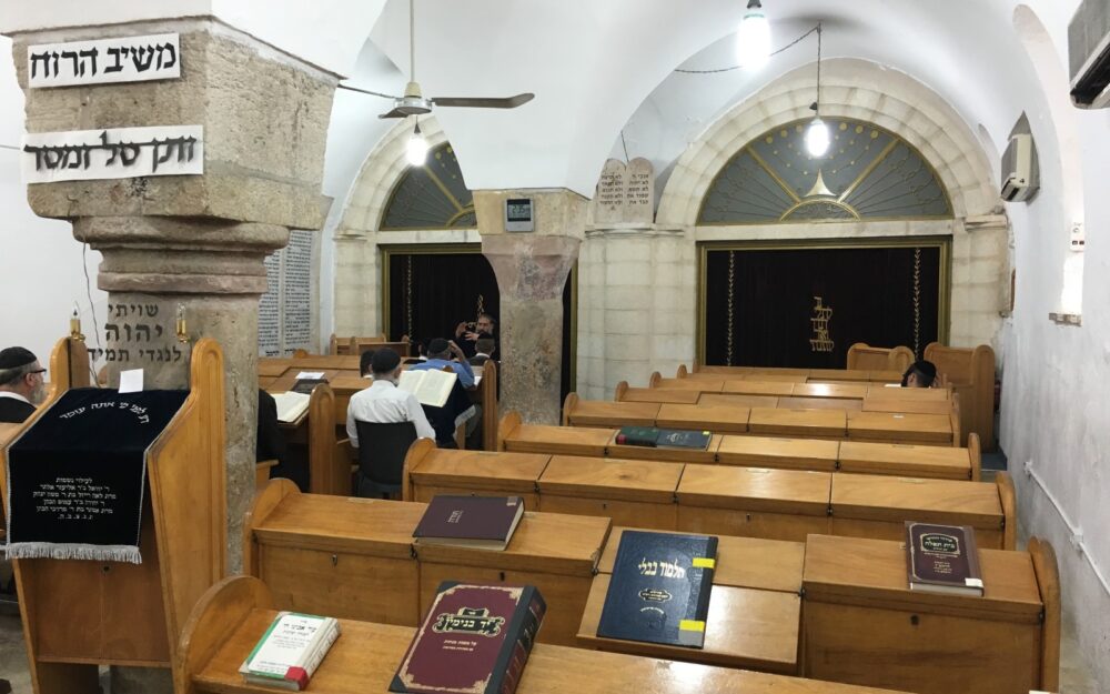 The interior of the Ramban Synagogue. This is not Ramban’s original synagogue, which was on Mount Zion, but dates to a later period when Jews moved inside the city walls. Photo by Arnold Slyper