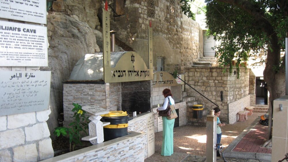 Elijah’s Cave, Haifa. Photo via Wikimedia Commons
