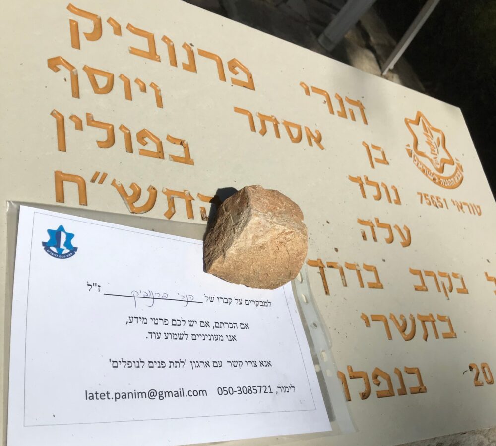 A note on Henri’s grave seeking further information about this fallen soldier-Holocaust survivor. Photo by Abigail Leichman