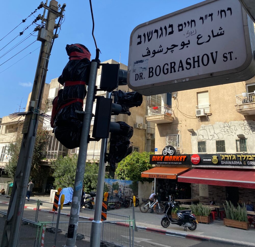 Bograshov Street in Tel Aviv. Photo by Danya Belkin