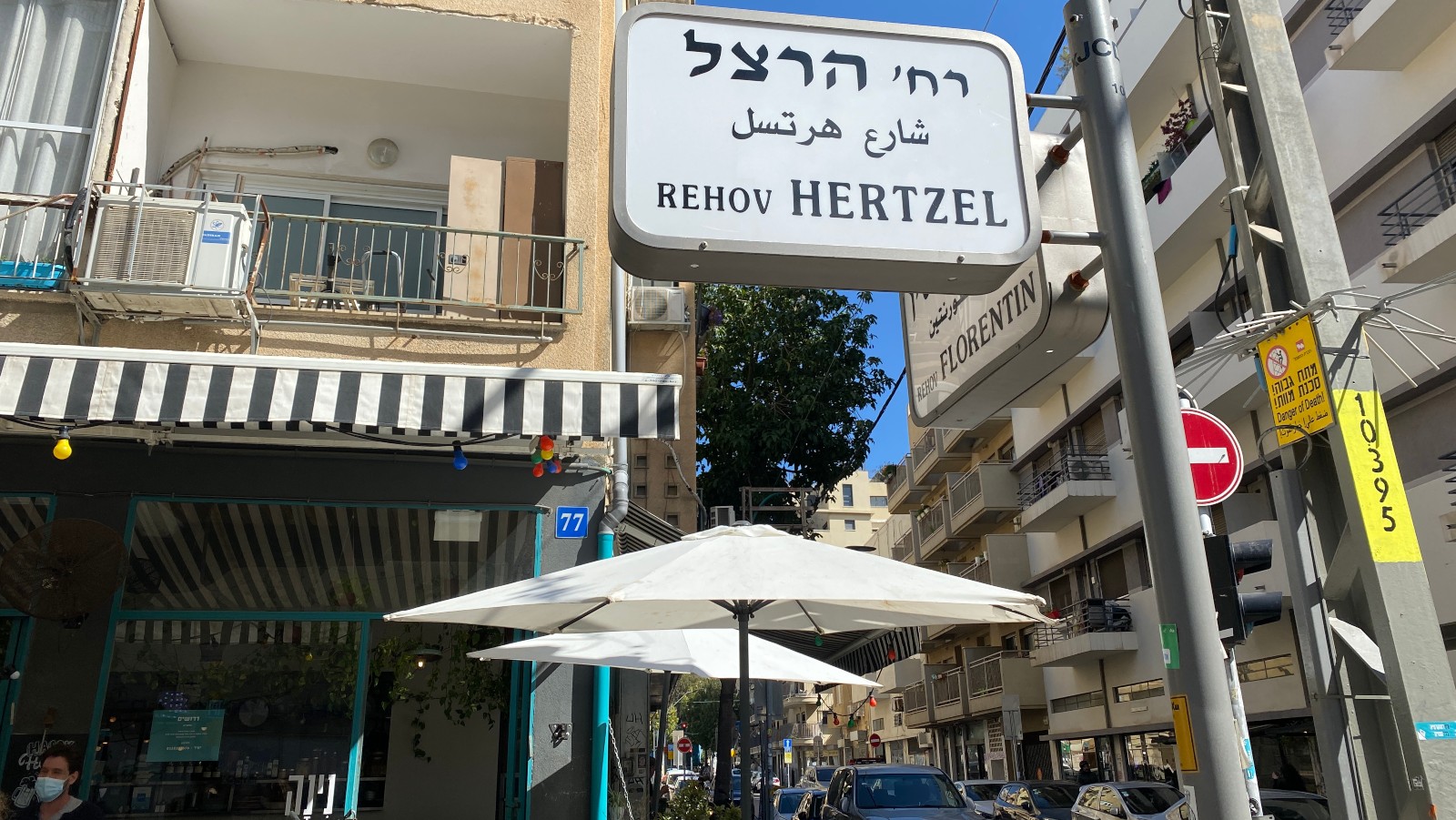 Herzl Street in the Florentin neighborhood of Tel Aviv. Photo by Danya Belkin
