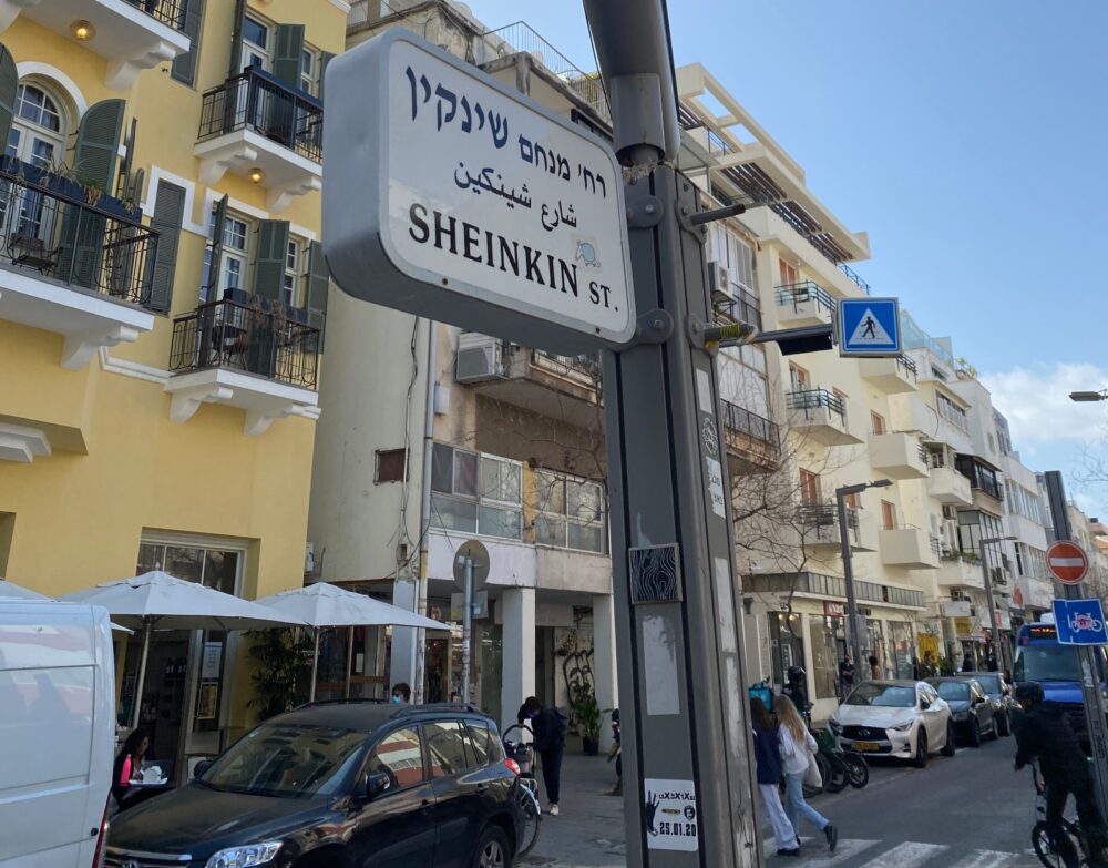 Sheinkin Street is a fashionable South Tel Aviv road featuring many Bauhaus buildings. Photo by Danya Belkin