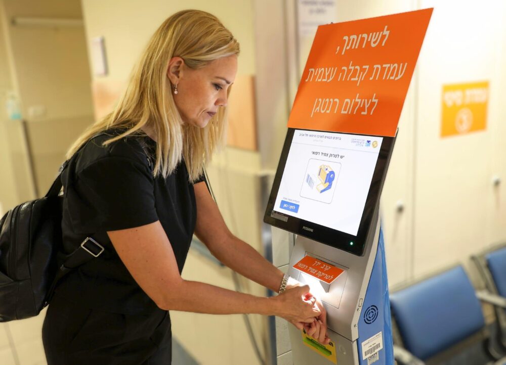 Self check-in at the Sylvan Adams Emergency Hospital at Tel Aviv Sourasky Medical Center. Photo courtesy of Tel Aviv Sourasky Medical Center