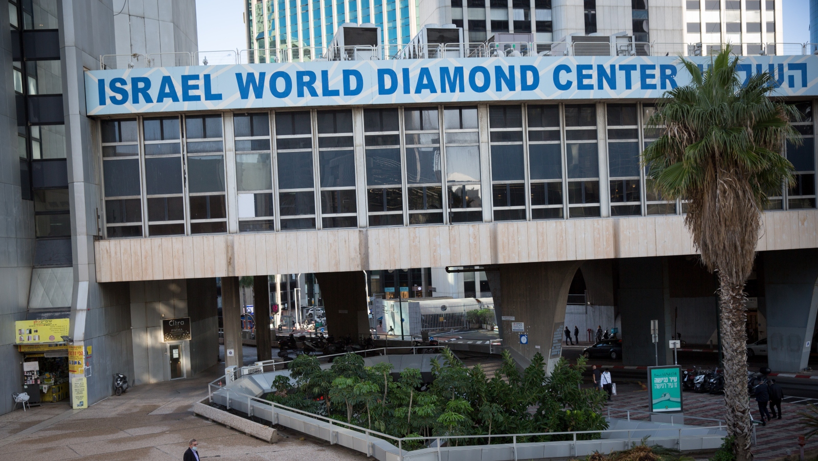 Israel Diamond Exchange in Ramat Gan. Photo by Miriam Alster/Flash90
