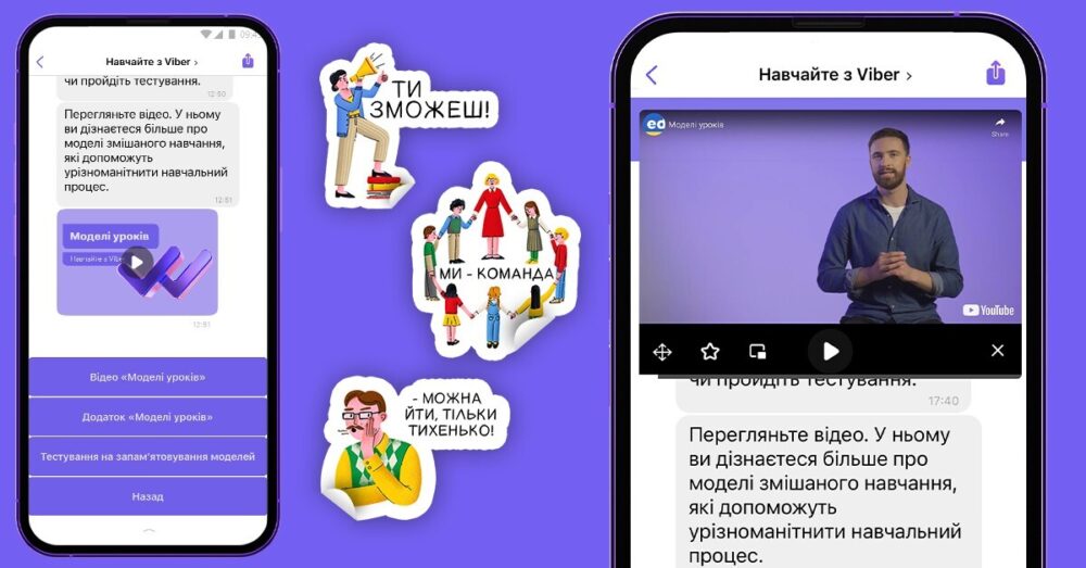 Photo courtesy of Rakuten Viber