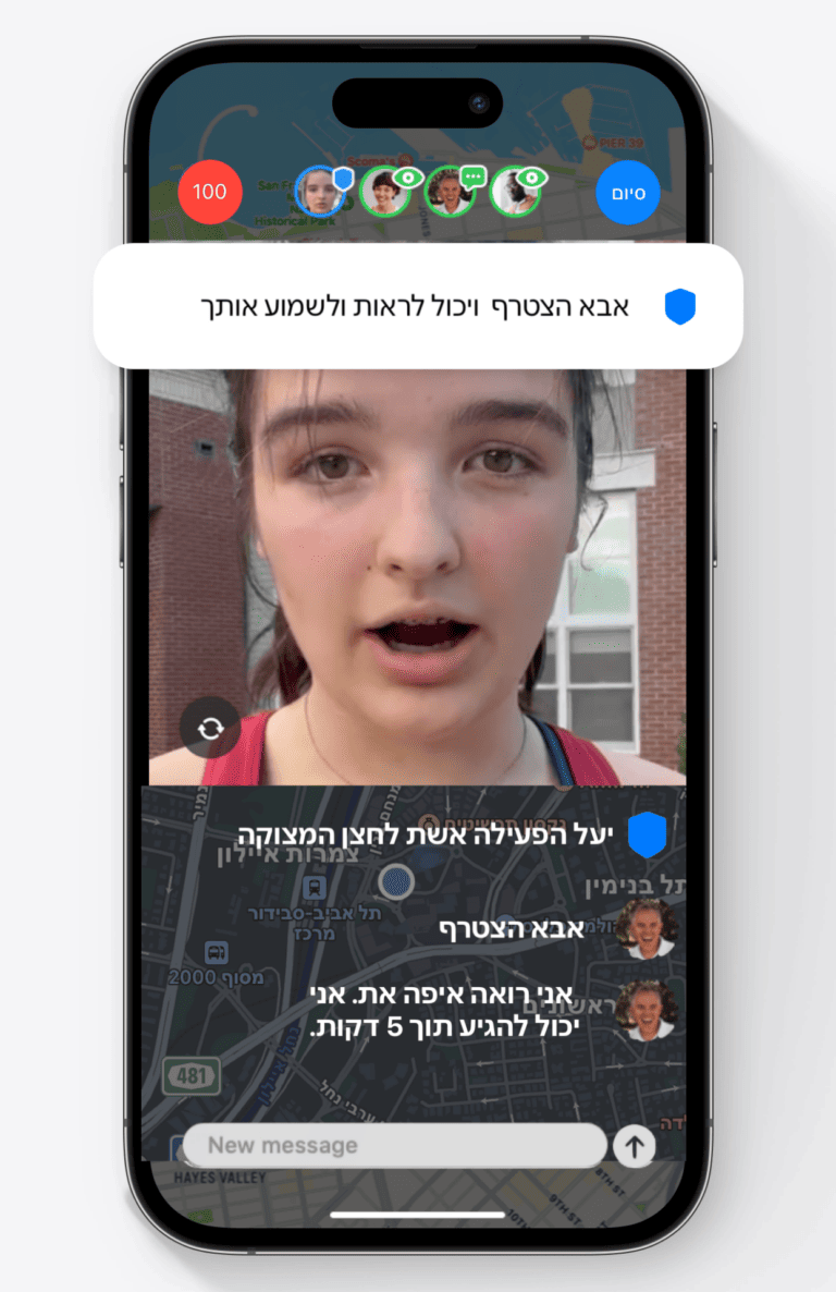 Protect, now available in Israel, provides live information needed to help in an emergency. Photo courtesy of Wristcam