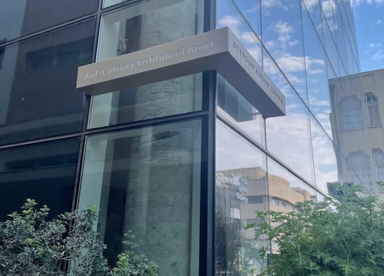 The outside of Asif Culinary Institute, Tel Aviv. Photo by Natalie Selvin