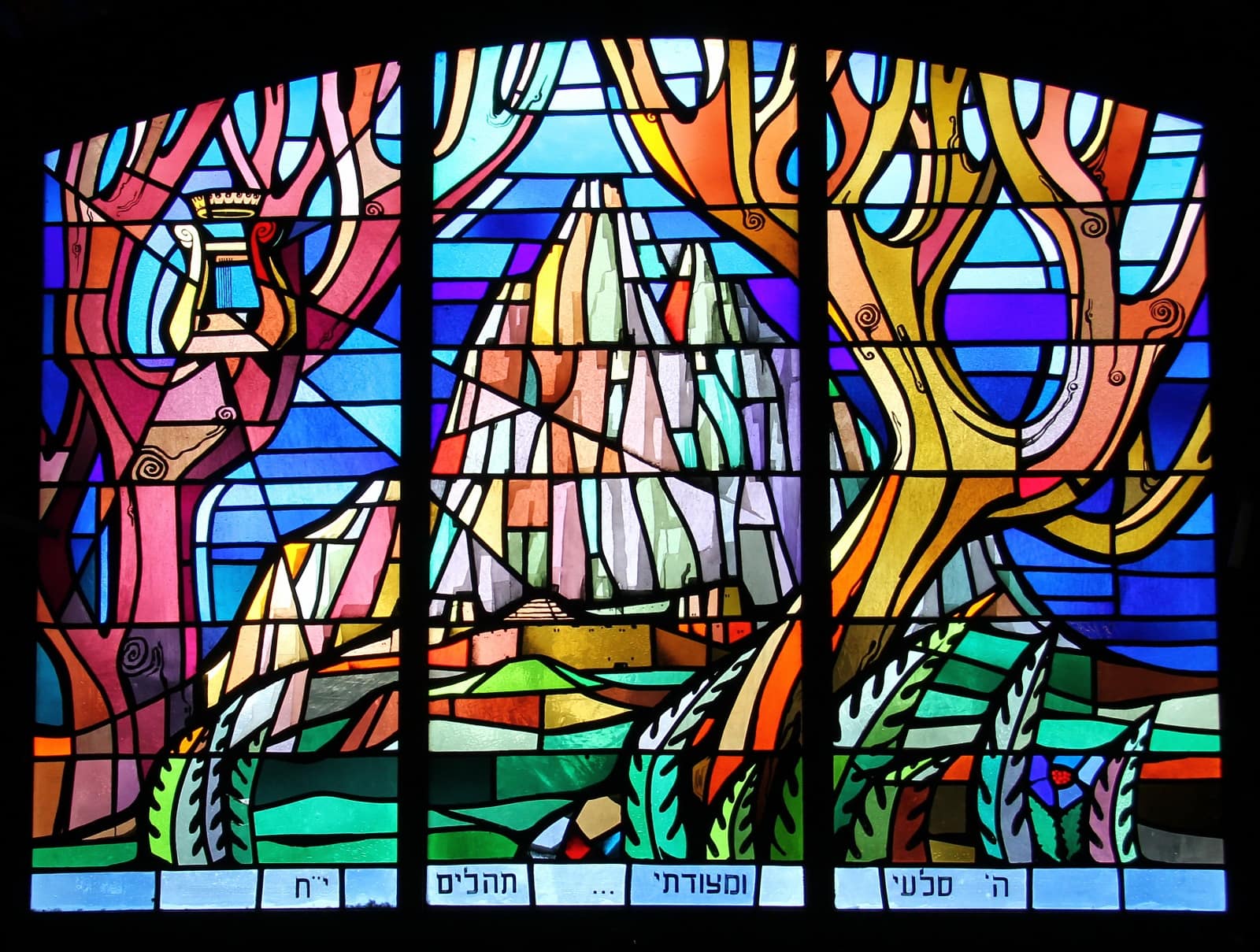 A stained-glass window inside the Great Synagogue on King George Street in Jerusalem, Israel. Photo by Flik47, via Shutterstock