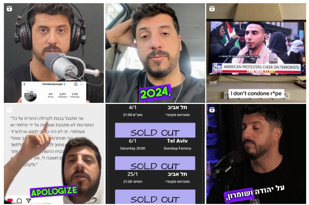 Israeli standup comedian Matan Peretz combat anti-Israel vitriol with hard-hitting TikTok and Instagram posts. Photo: screenshots