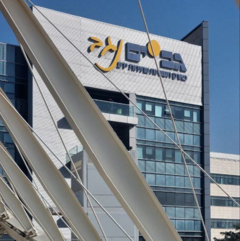 Gav-Yam Advanced Technologies Park. Photo by Yulia Karra