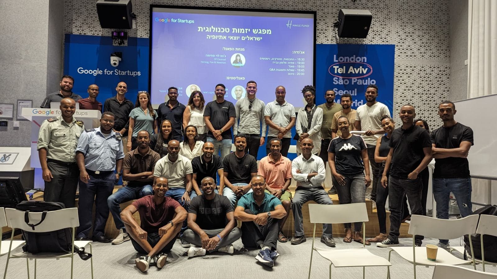 Israeli Ethiopian entrepreneurs meetup on September 6, 2023. Photo courtesy of Solomon Geveye
