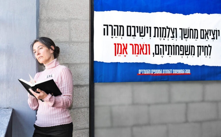 Since her son Hersh was kidnapped, Rachel Goldberg-Poulin has spoken out internationally to get as much support as possible in bringing her son home. Photo by Noam Chen