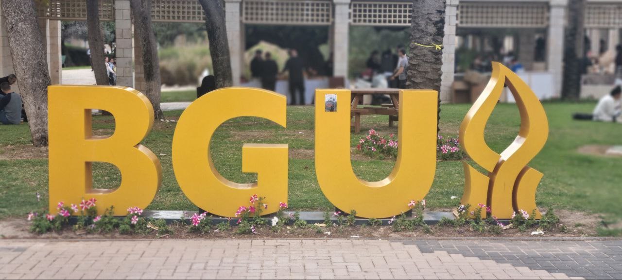 On the Ben-Gurion University campus in Beersheva. Photo by Yulia Karra