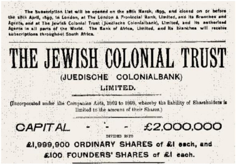 The Guardian General’s office of Israel’s Ministry of Justice attempts to find all descendants of JCT shareholders. Photo: screenshot