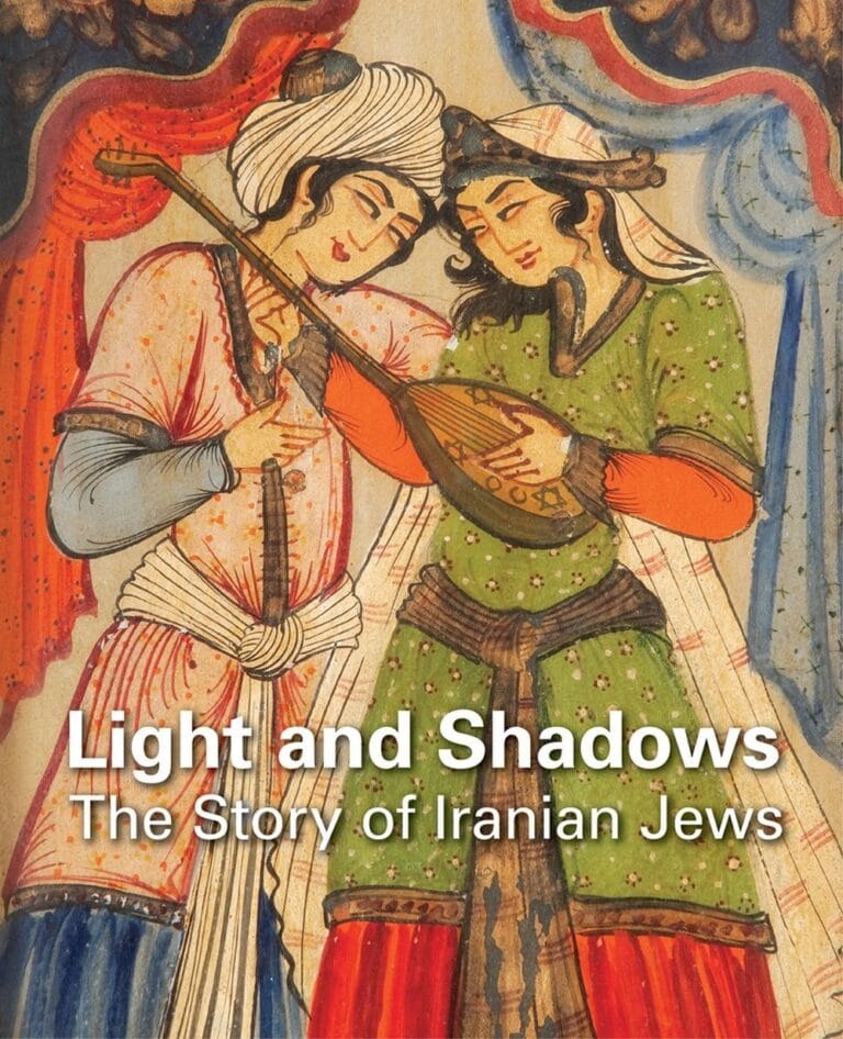 Book cover featuring two figures in traditional Persian attire play musical instruments in a detailed, colorful artwork. The text reads, Light and Shadows: The Story of Iranian Jews.