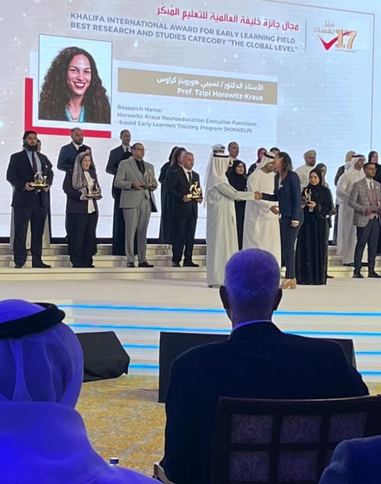 Prof. Tzipi Horowitz-Kraus at the ceremony. Photo via Technion-Israel Institute of Technology