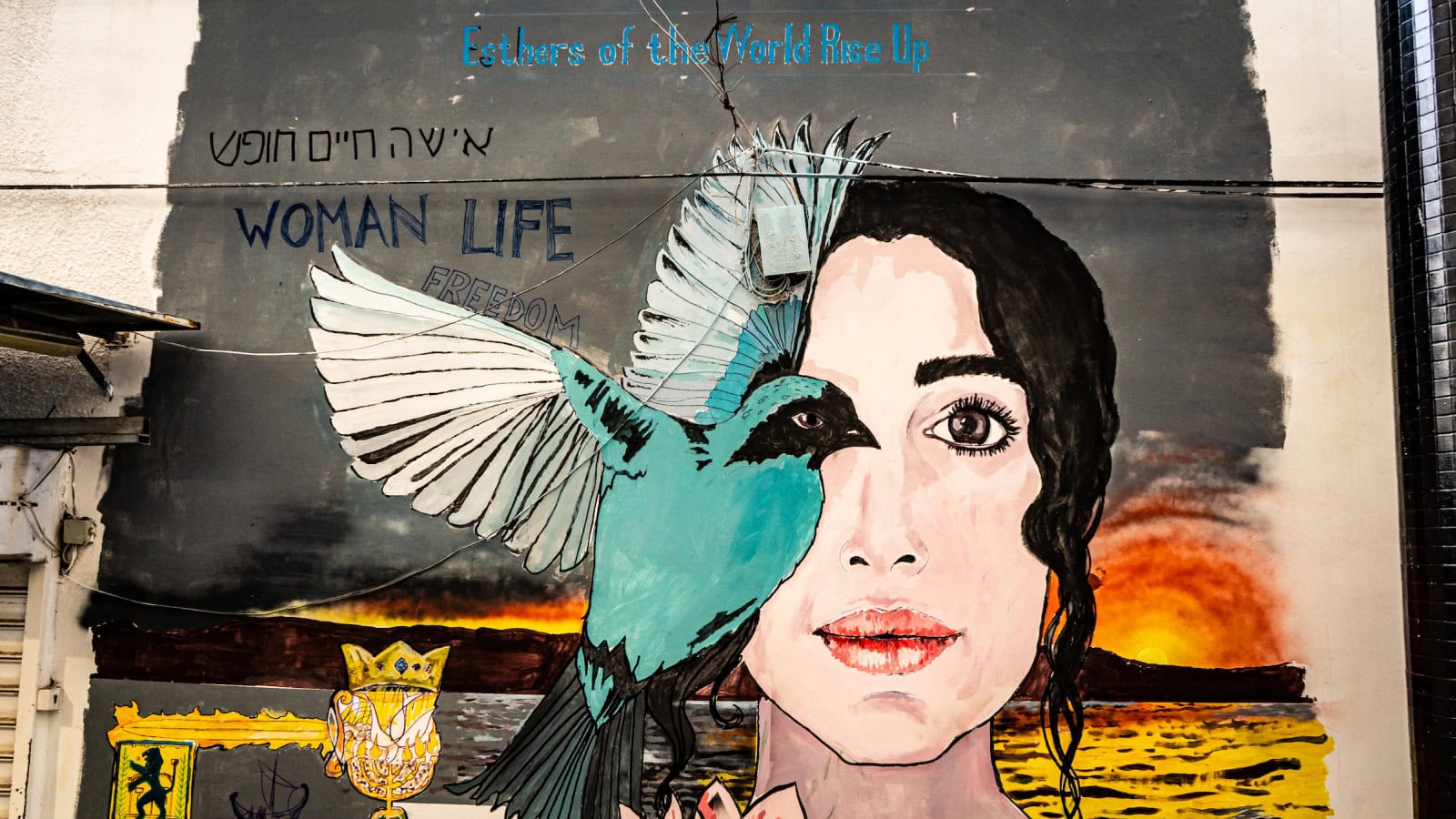 Khalili’s murals, like this one in the city of Netanya, carry a message: “Esthers of the world rise up.” Picture courtesy of Hooman Khalili