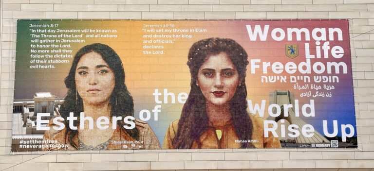 A mural depicting fallen Israeli soldier Shirel Haim Pour and Iranian activist Mahsa Amini highlights the commonality between the women and their fates. Picture courtesy of Hooman Khalili