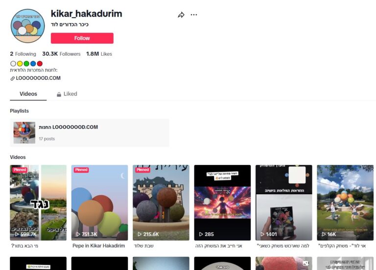 Kikar Hakadurim’s TikTok account alone has accumulated over 30,000 followers. Screenshot via TikTok