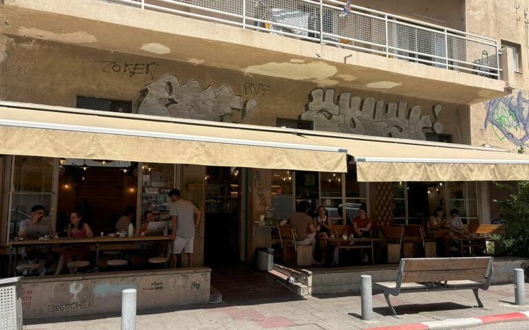 Like the Bucké Cafe in Tel Aviv, your next favorite gluten-free restaurant could be hiding in plain view. Photo by Natalie Selvin/ISRAEL21c
