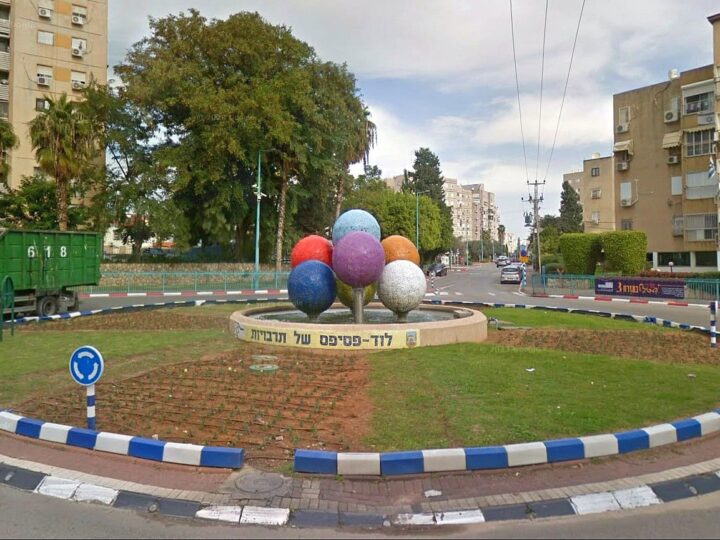 The famous Kikar Hakadurim in Lod, in all its orb-covered glory. Screenshot via Google Maps