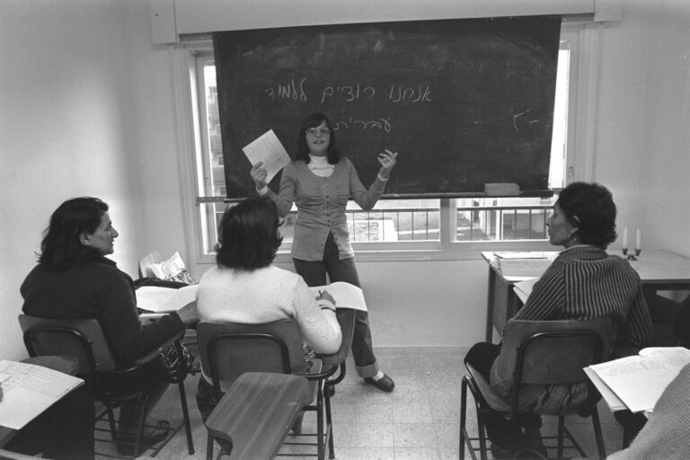 New immigrants from Iran participate in a Hebrew class in 1979. Photo by Moshe Milner/Government Press Office