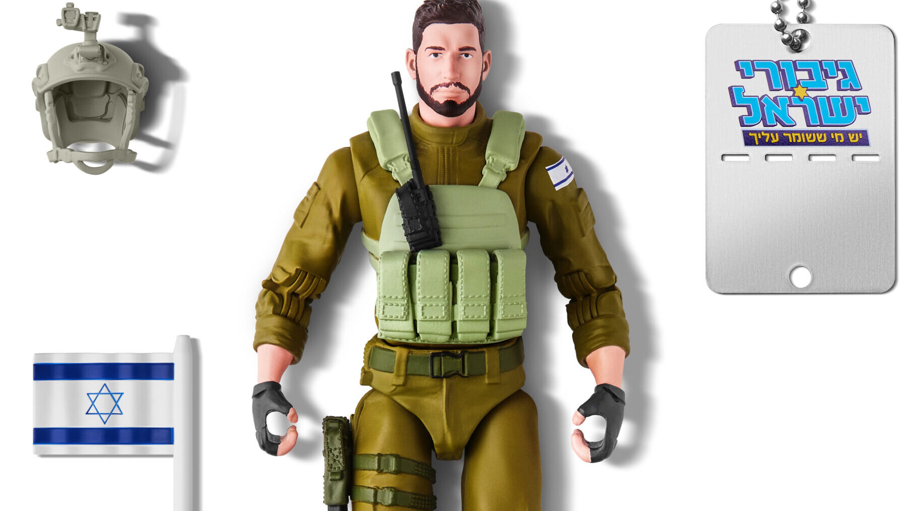 The Giborei Israel figurine of a fictional IDF soldier, Tomer Tal. Photo courtesy of Giborei Israel