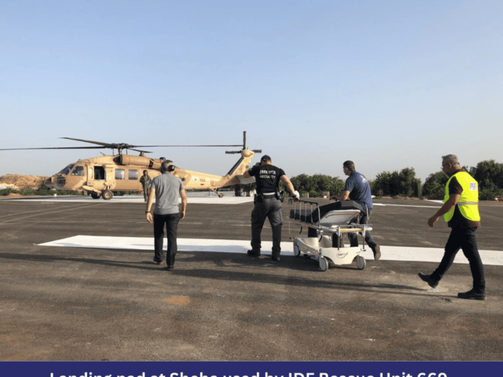 IDF Rescue Unit 669 arriving with freed hostages at the landing pad atop Sheba Medical Center. Photo courtesy of Sheba