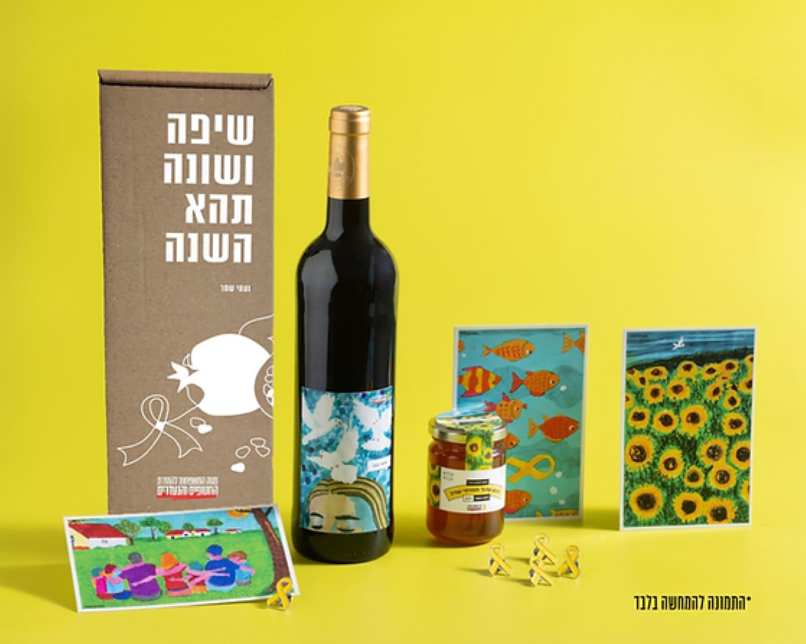 The Hostages and Missing Families Forum holiday package. Photo courtesy of The Hostages and Missing Families Forum