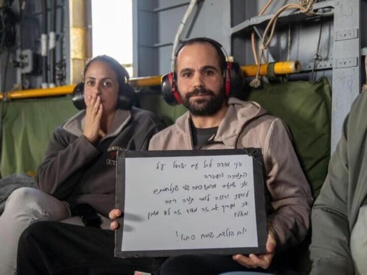 Yarden Bibas with Israeli forces upon his release from captivity. Photo courtesy of the IDF Spokesperson's Unit