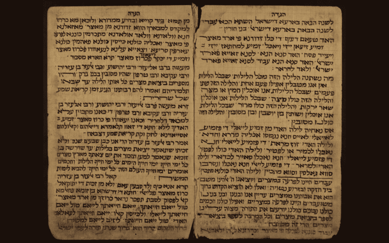 A 20th century Moroccan Haggadah. Photo courtesy of the National Library of Israel