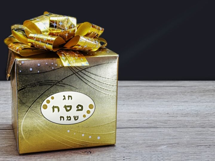 Gift box for Passover. Photo by Shabtai via Shutterstock