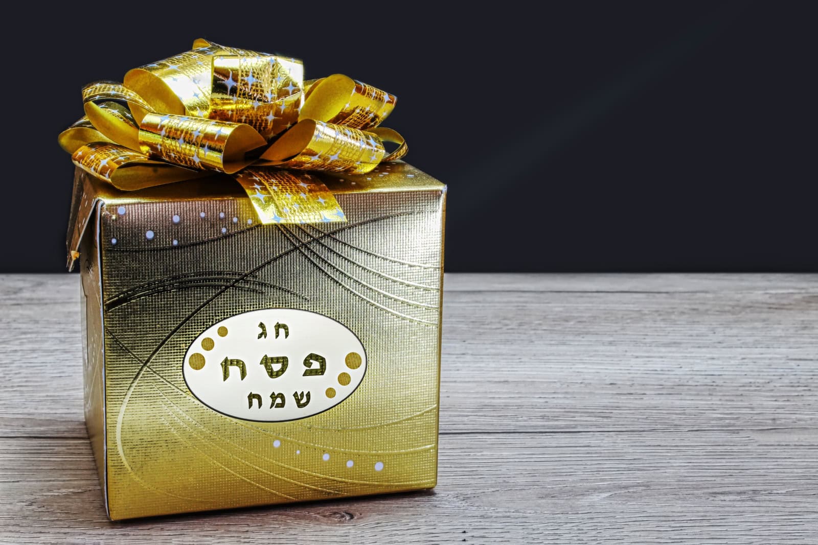 Gift box for Passover. Photo by Shabtai via Shutterstock