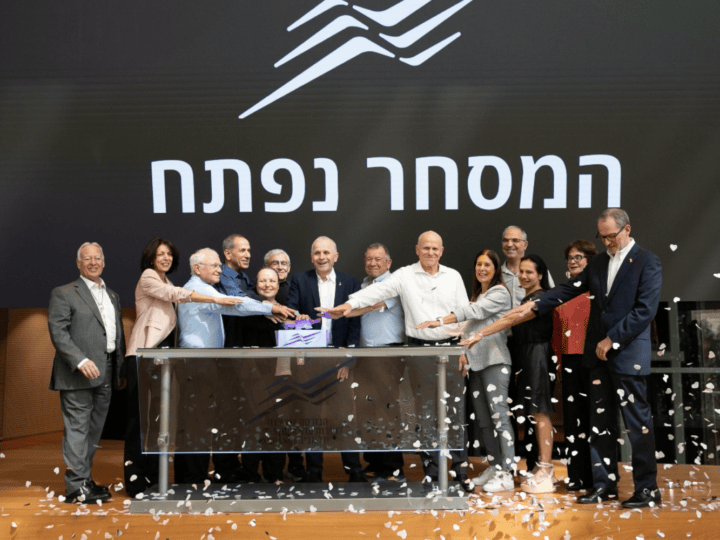 HUJ leaders mark the university’s centennial by opening trading at the Tel Aviv Stock Exchange on April 6, 2025. Photo by Vered Farkash