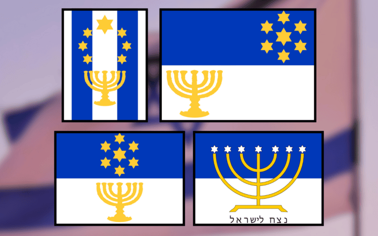 A collage of flag designs incorporating the menorah. Images via Wikimedia Commons