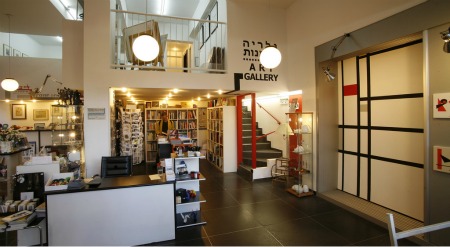 Bauhaus Center in Tel Aviv