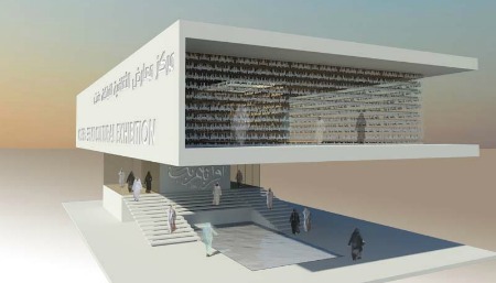 Cultural Exhibition Center